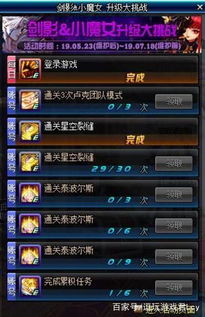 DNF领主之塔隐藏机制曝光，极限层数挑战与SS罐子获取技巧