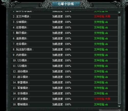 2025年武易私服怎么选？老玩家揭秘3大防坑法则+开服表实时更新