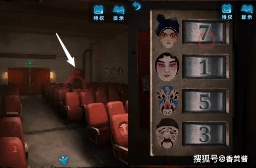 纸嫁衣5无间梦境全章节速通密码，第三章戏楼锁芯与第五章梦境迷宫破解实录