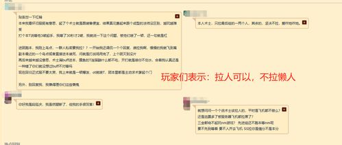 急救300速成秘籍，7天冲级路线图+材料清单，怀旧服玩家必看