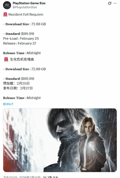 生化危机，安魂曲执行新操作卡顿？卡普空DRM问题又犯了！