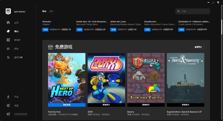 别错过！Epic免费送两款游戏，Boxes与我的夜间工作速领