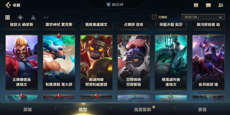 一、版本选择，台服、港服、私服到底下哪个？