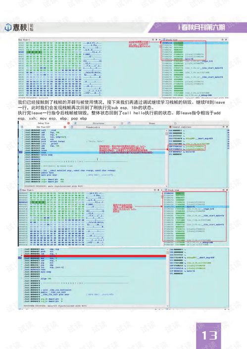 一、版本暗改真相，2025年6月后资源获取逻辑已变