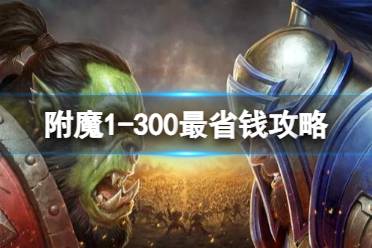 惊！Metacritic撤掉生化危机9外媒评测，作者竟查无此人