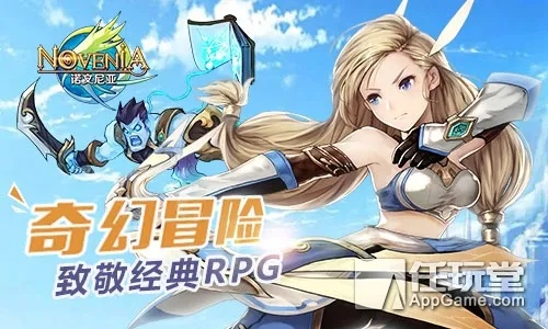 今日闪促来袭！仙剑、诺娅等多款人气游戏限时降至历史低价