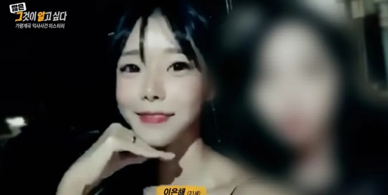 韩国22岁蛇蝎美人连杀三名男性，粉丝竟暴增50倍！