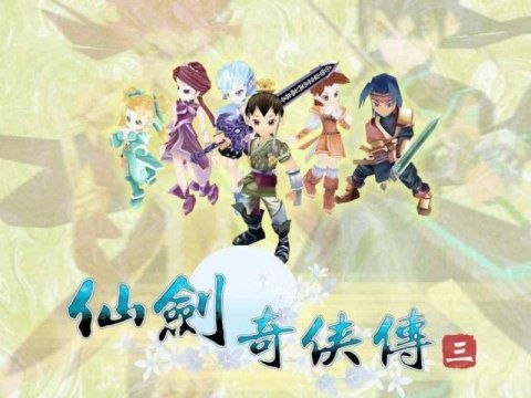 仙剑奇侠传4破解版下载2025终极避坑指南，盗版生死局与正版求生通道全解析