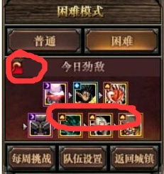 想提前开启战神，斯巴达之子多人模式？隐藏代码来帮你