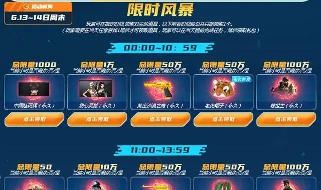 CF九月活动2025怎么玩最赚？周年庆版本实战数据与避坑指南