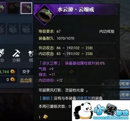 暴君之剑怎么获得？2025最新版全路线攻略与实战强度评测