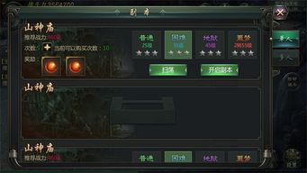 龙战八荒2026零氪逆袭攻略，龙脉觉醒+八荒寻宝双核打法实测