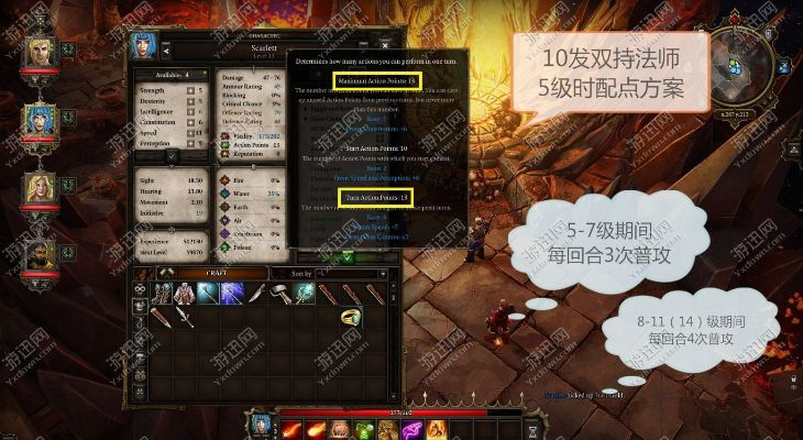 神界3终极Build圣经,7个颠覆性职业搭配与2025年隐藏机制全曝光 神界3终极Build圣经,7个颠覆性职业搭配与2025年隐藏机制全曝光