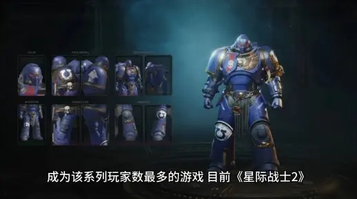 2月星际战士2大更新！新职业技术军士震撼登场，速来体验