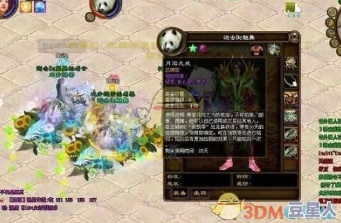 2025征途养龙新范式，数据实测揭示最优培养路线