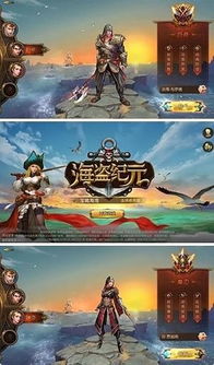 龙武盗海纪元新资料片首发!揭秘全新职业海盗技能与霸气外观 龙武盗海纪元新资料片首发!揭秘全新职业海盗技能与霸气外观