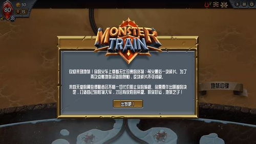 3月12日免费更新来袭!好评物理破坏游戏拆迁焕新登场 3月12日免费更新来袭!好评物理破坏游戏拆迁焕新登场