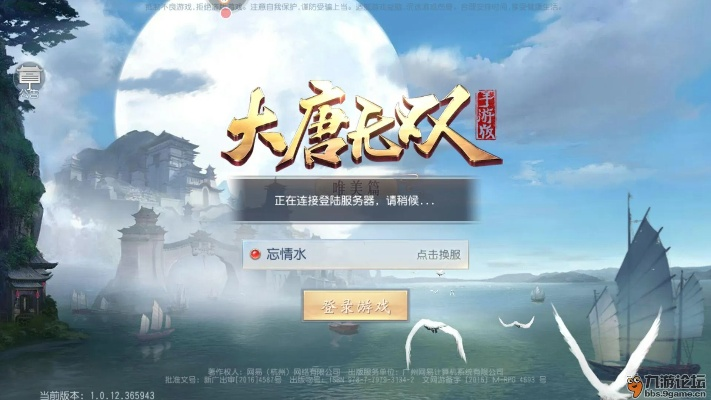 大唐无双激活码兑换总失败？揭秘4大类型与5个隐藏获取通道