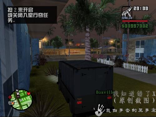 圣安地列斯密码失效？2025全平台作弊码实测指南与隐藏指令挖掘