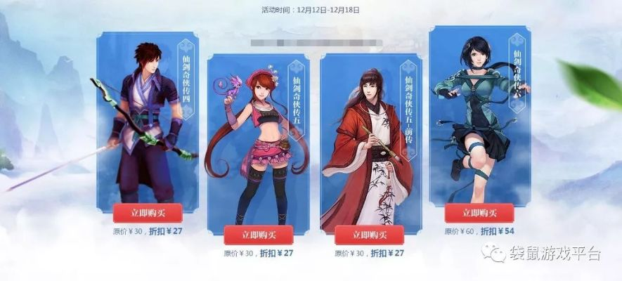 别错过!今日闪促来袭,仙剑、诺娅等多款人气游戏限时降至史低价 别错过!今日闪促来袭,仙剑、诺娅等多款人气游戏限时降至史低价