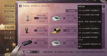 明日方舟珠宝团类型全解析，2025年最新流派匹配与高胜率配队实战指南