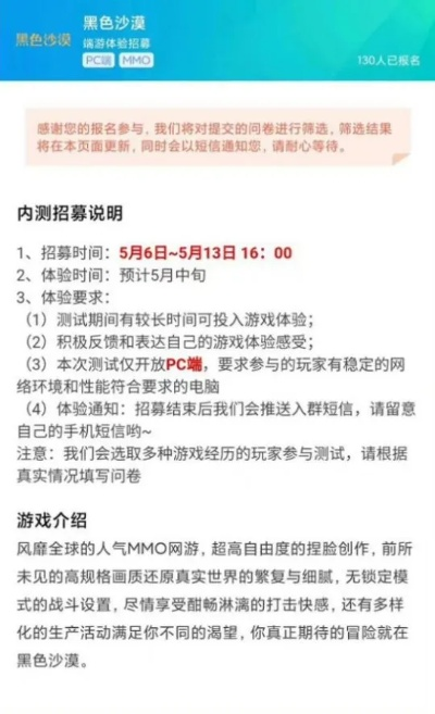 想抢先体验腾讯虚环？初见回测试招募开启，首测预告来了！