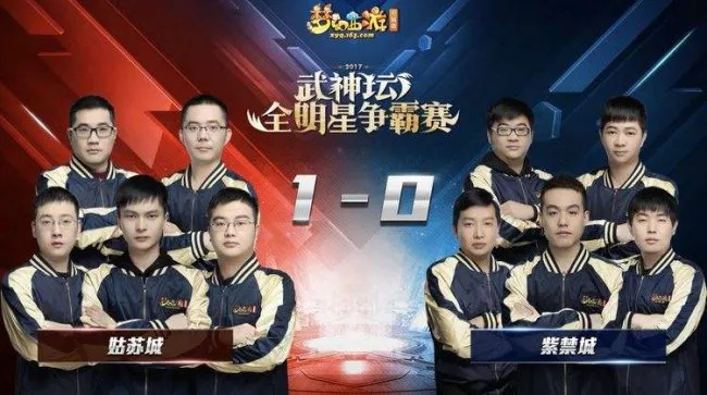 精武天神2025全解析，从赛制革新到冠军阵容的制胜密码