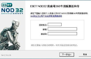 一、激活码的三种隐形分类与价值差异