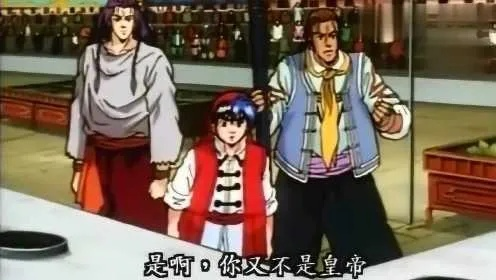 中华小当家最新话揭秘，小当家复活尝试，遗憾宣告失败！