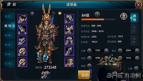 御龙在天紫装礼包全解析，2025零氪玩家必看3大隐藏获取渠道