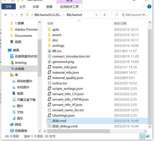 红色沙漠PC更新配置要求,强制用SSD,16GB内存成入门门槛 红色沙漠PC更新配置要求,强制用SSD,16GB内存成入门门槛