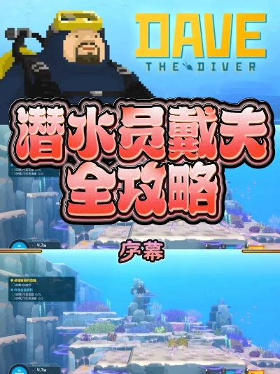 美味邂逅冒险!KFC与潜水员戴夫联动,邀你潜入美食世界 美味邂逅冒险!KFC与潜水员戴夫联动,邀你潜入美食世界