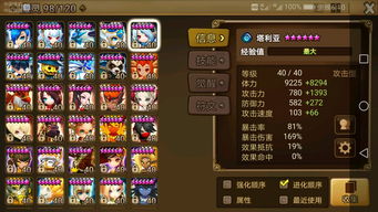 一、魔人化机制与蛇腹剑形态，90%玩家忽略的输出密码