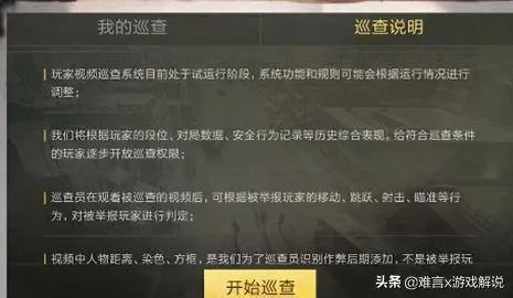 和平精英国际服下载即封号?2025最新防封IP+设备伪装实战手册 和平精英国际服下载即封号?2025最新防封IP+设备伪装实战手册