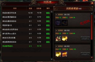 传奇3G客户端类型全解析，2025私服官服混服选择指南与闪退优化实战