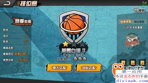 街头篮球补丁下载,2025最新画质MOD+球员数据更新全攻略 街头篮球补丁下载,2025最新画质MOD+球员数据更新全攻略