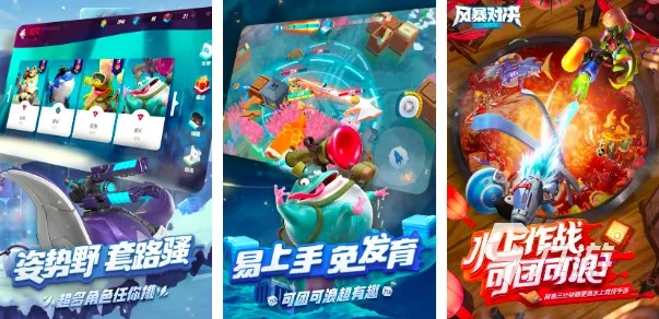 2025年多人聚会游戏怎么选？实测30款破解3大痛点