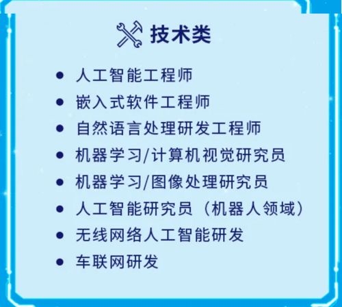 2026春季招聘开启!邀能深爱、可远行的你一同逐梦前行 2026春季招聘开启!邀能深爱、可远行的你一同逐梦前行