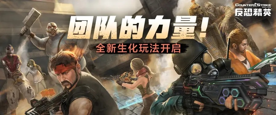 2025反恐精英生化模式终极生存指南,从菜鸟到屠尸高手的7个暗黑科技 2025反恐精英生化模式终极生存指南,从菜鸟到屠尸高手的7个暗黑科技