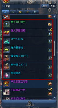 2025剑灵武器系统大洗牌，永灵系列还能战吗？隐藏进化路线与版本答案