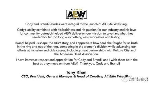 重磅！KRAFTON新任命Kangwook Lee为首席AI官（CAIO）