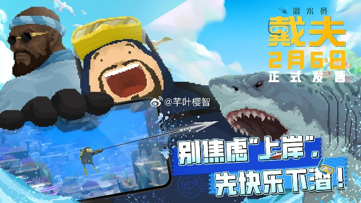 美味潜行,KFC牵手潜水员戴夫,这场联动不容错过! 美味潜行,KFC牵手潜水员戴夫,这场联动不容错过!