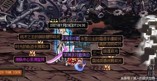 DNF绿都深渊还值得刷吗？2025最新史诗爆率表+出货秘籍全解析