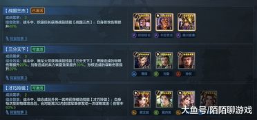 2026战国SLG暗改真相，零氪玩家如何用3支T0阵容逆袭全服？