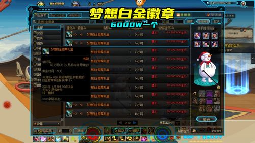 狂想之都开局总崩盘？2025最新建筑布局+资源循环实战全解