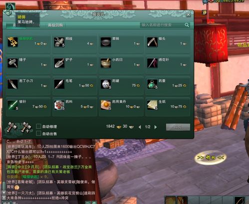 2025剑网3气纯毕业装备避坑指南，3套配装方案实测数据揭秘