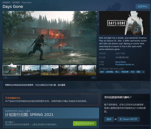 PC玩家因索尼独占游戏移植问题怒怼，停止移植？玩家表示毫不惋惜！