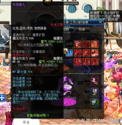 2025新春宠物装备实测，这3套搭配让红眼伤害反超20%？