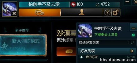 2025艾欧尼亚上分真相,一区王者揭秘高端局生存法则与隐藏机制 2025艾欧尼亚上分真相,一区王者揭秘高端局生存法则与隐藏机制