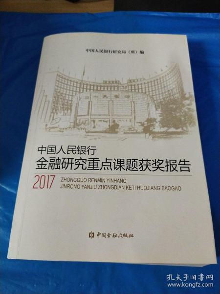 黑神话冯骥微博荐书,怕玩家光收藏不读,帮你总结要点! 黑神话冯骥微博荐书,怕玩家光收藏不读,帮你总结要点!
